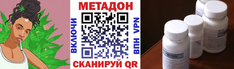 сколько стоит  Реж  Метадон мёд 