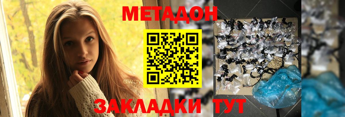 Метадон VHQ  Вход с VPN  Реж 