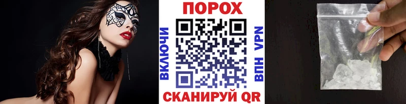 МЕТАМФЕТАМИН Декстрометамфетамин 99.9%  гидра вход  Реж  цена наркотик 