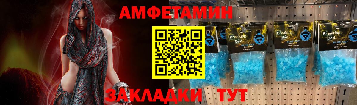 Реж  МЕТАМФЕТАМИН винт  Вход с VPN  МЕТАМФЕТАМИН винт 