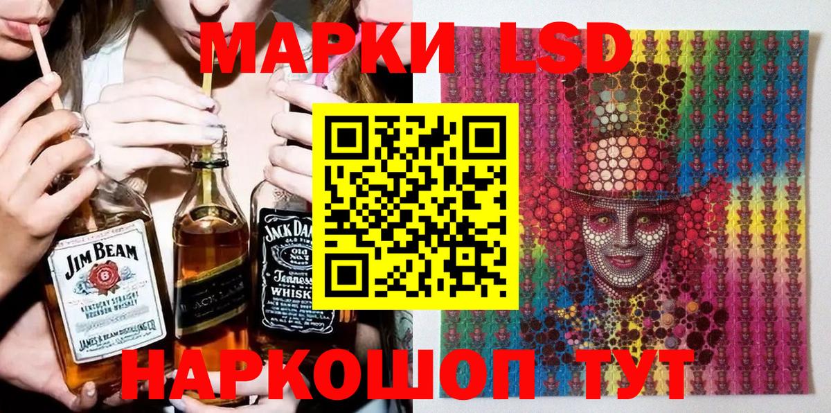 Марки 25I-NBOMe 1,5мг Реж