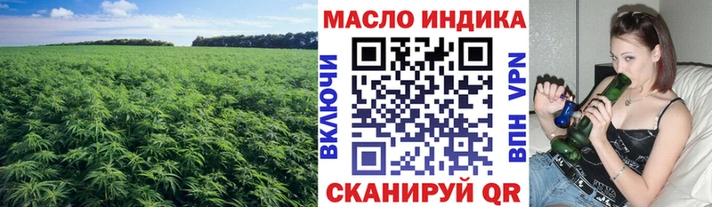 как найти   Реж  ТГК вейп с тгк 