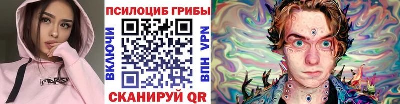 Галлюциногенные грибы мухоморы  Реж 