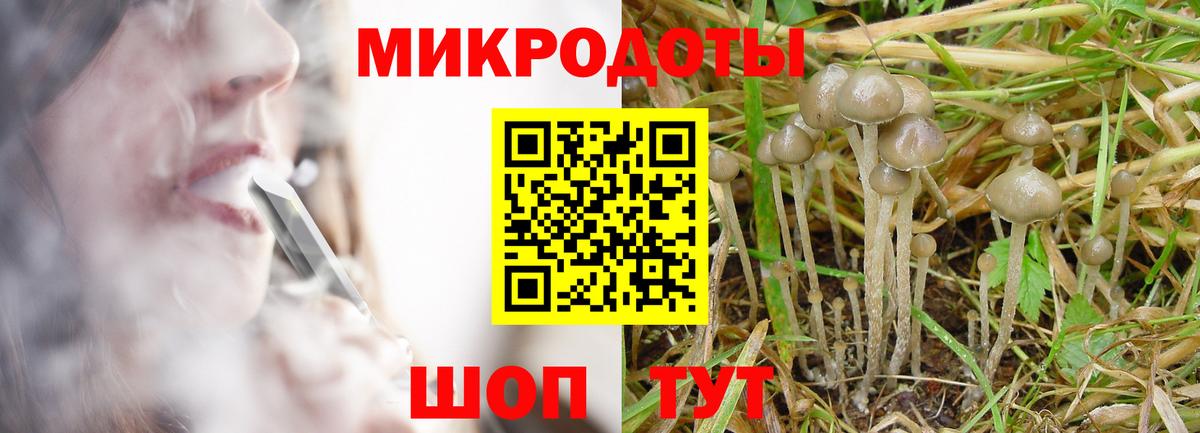 Галлюциногенные грибы ЛСД Реж