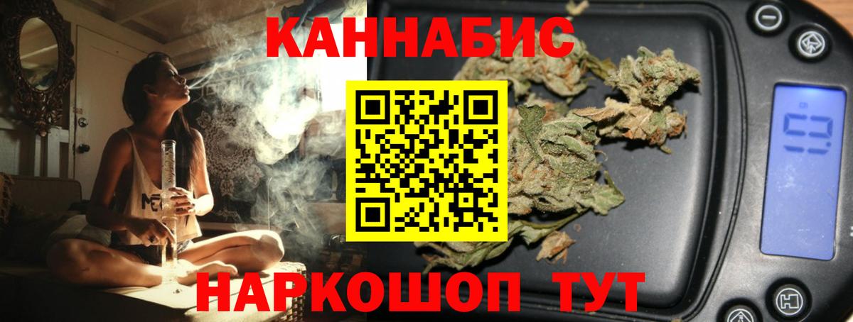 Конопля Amnesia Реж