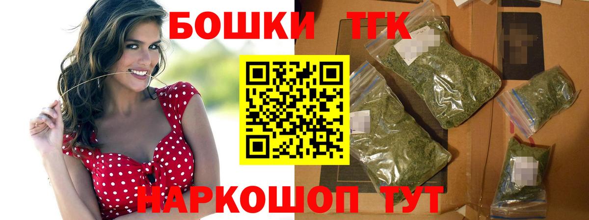 Реж  Конопля White Widow  МАРИХУАНА Amnesia  Шишки марихуана план  Канабис Ganja  Вход с VPN 
